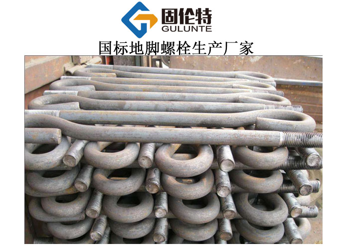 國標(biāo)熱鍍鋅地腳螺栓價格表,塔吊地腳螺栓國標(biāo)型號規(guī)格尺寸表大全