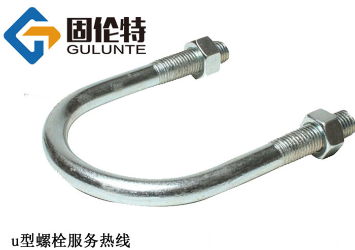 u型螺栓批發(fā)廠家價格,8.8級u型螺栓定制